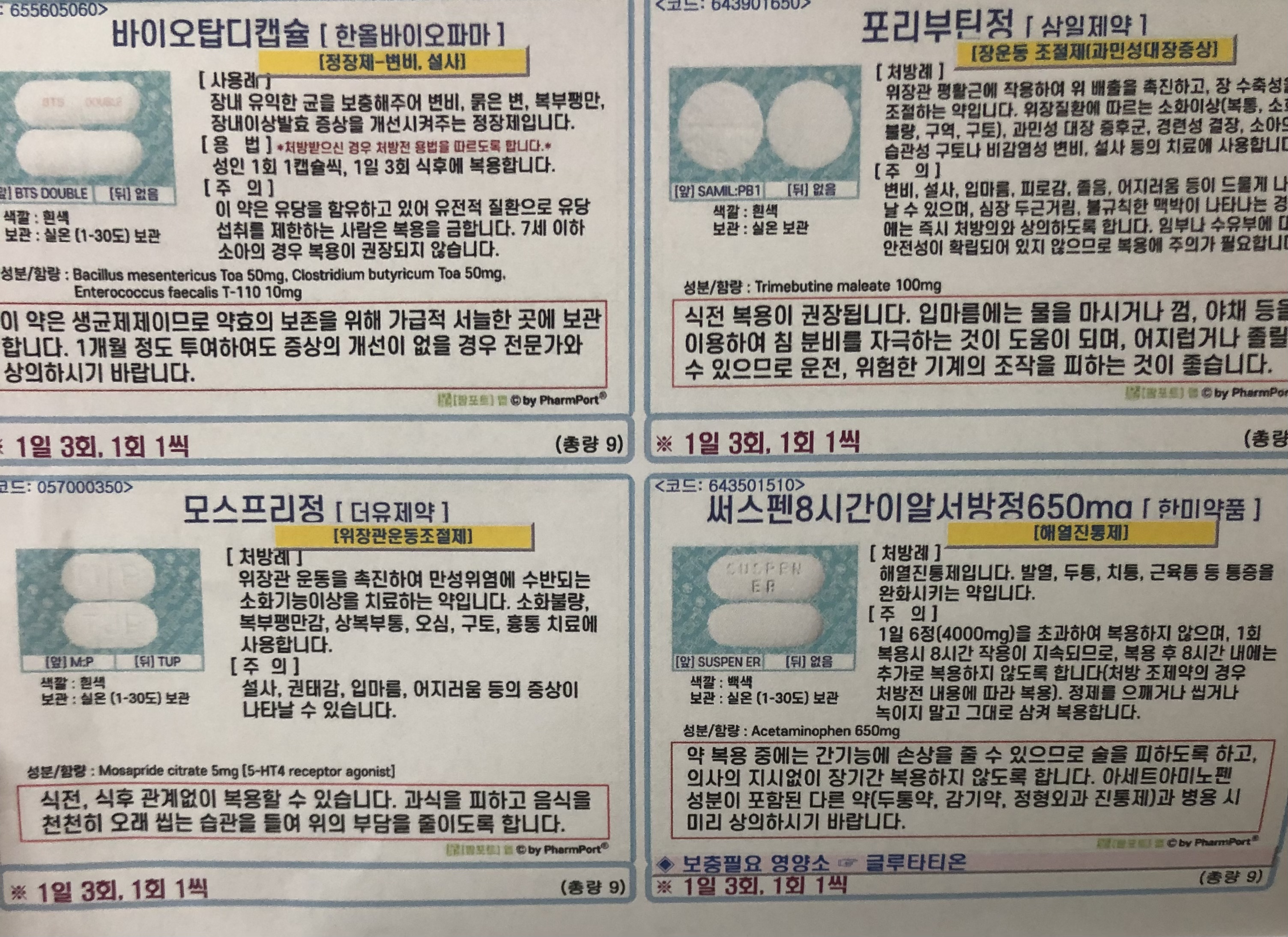 1번 째 사진