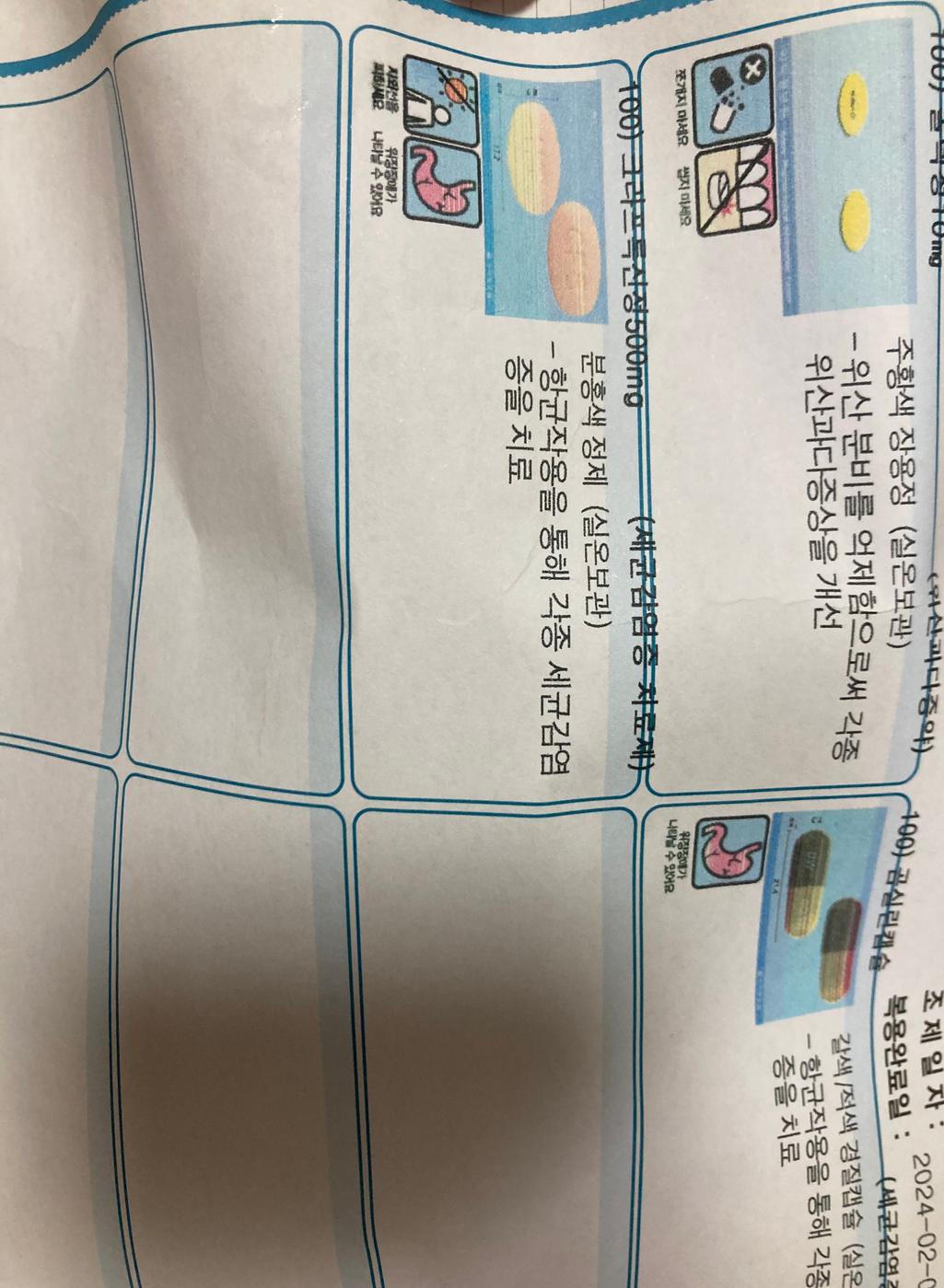 2번 째 사진