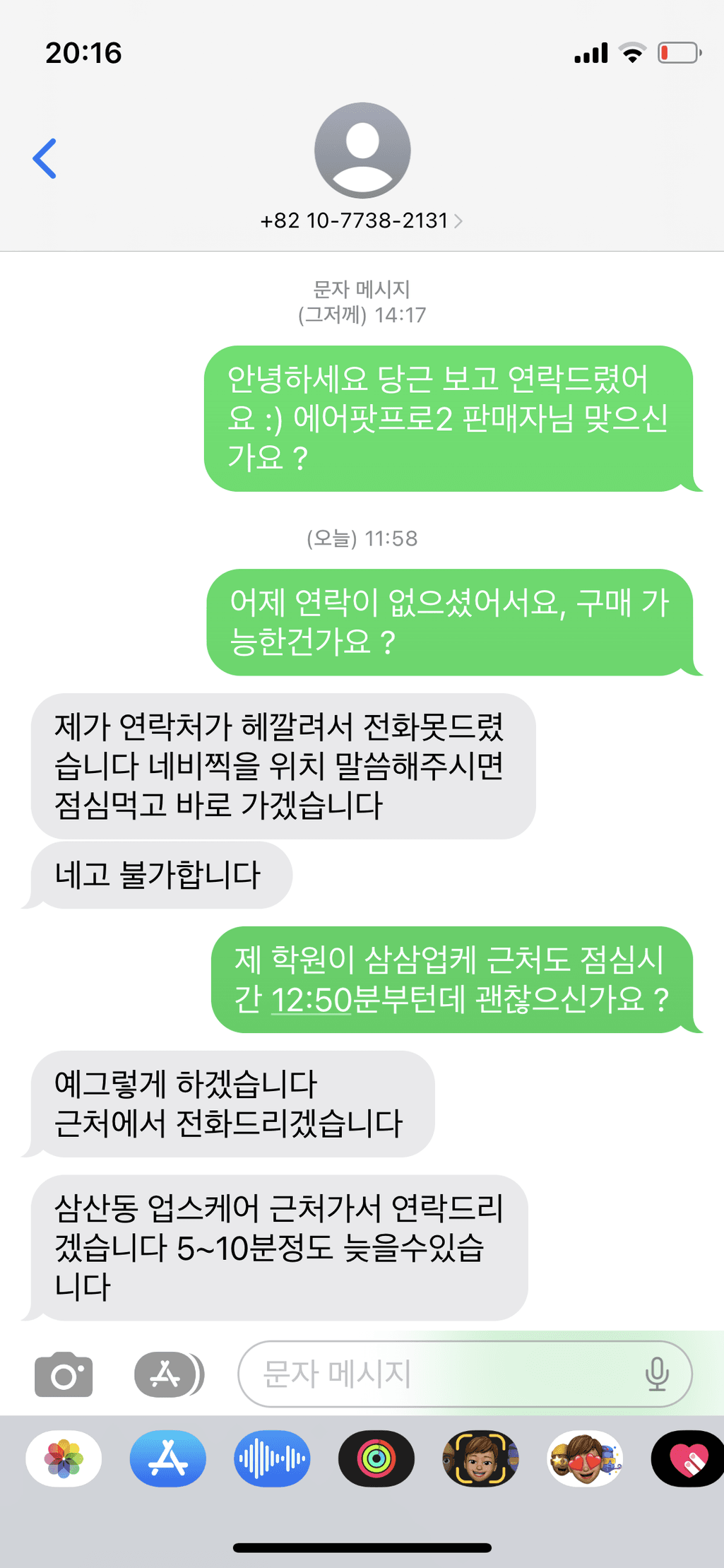 4번 째 사진