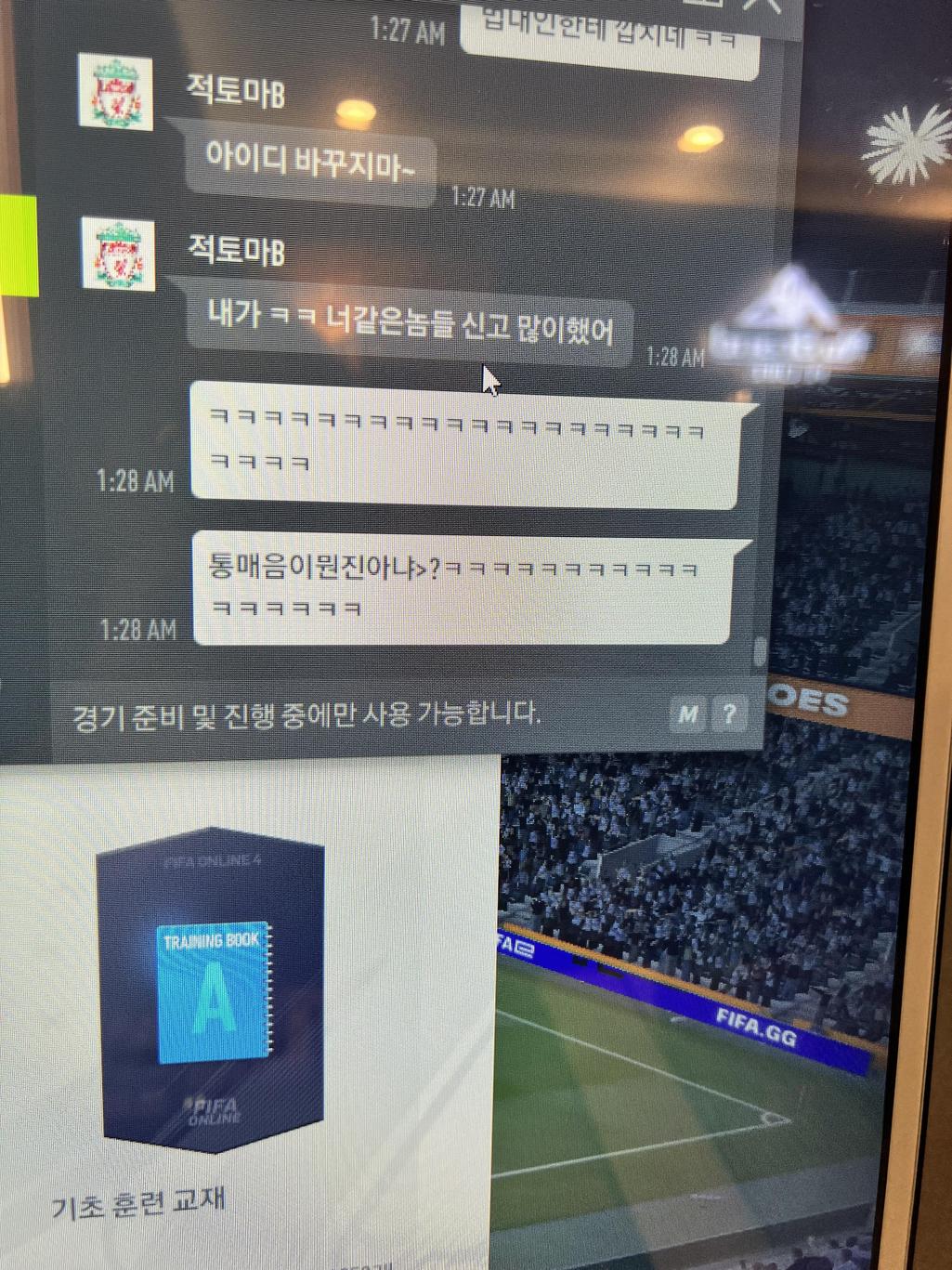 2번 째 사진