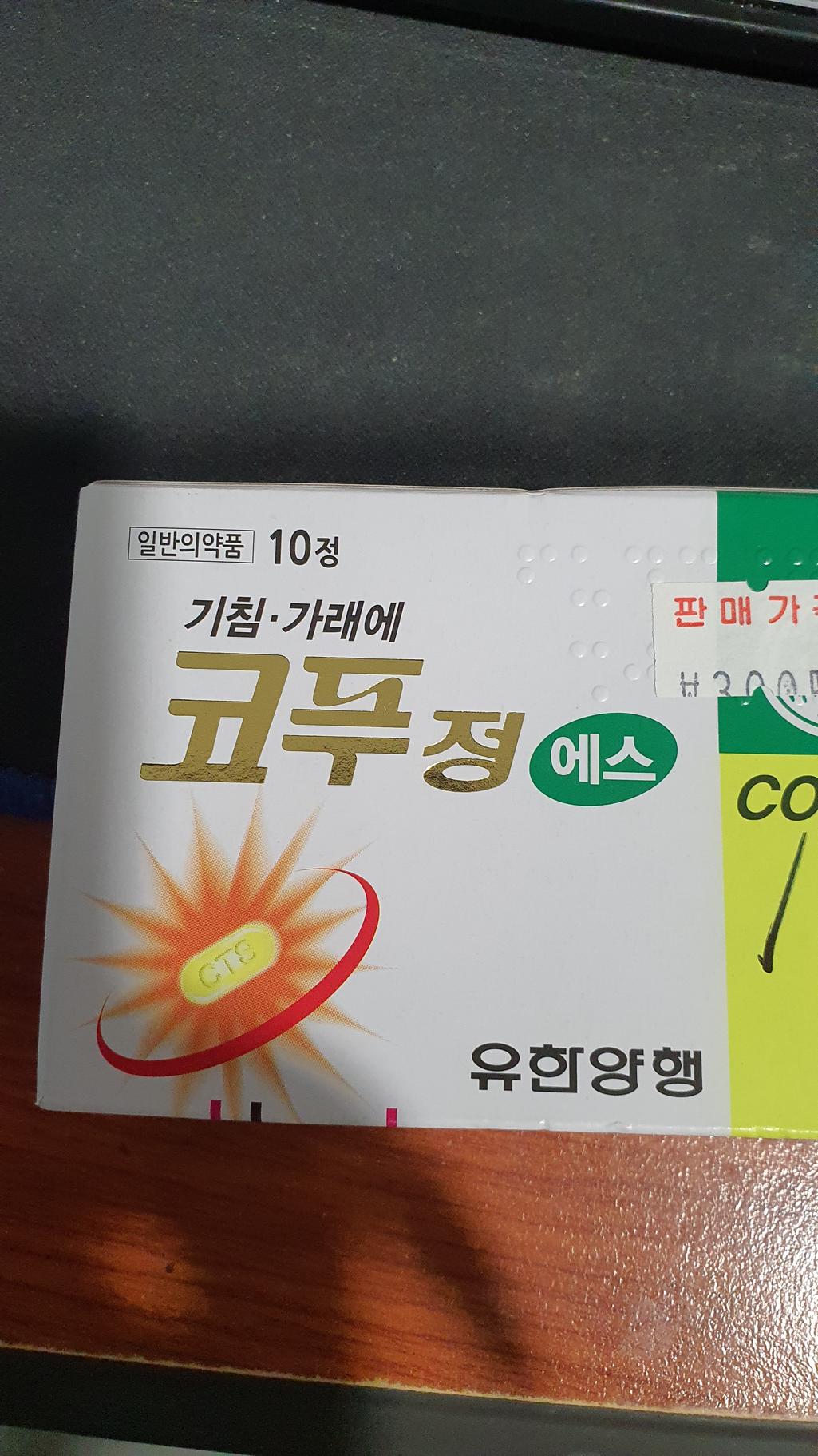 4번 째 사진
