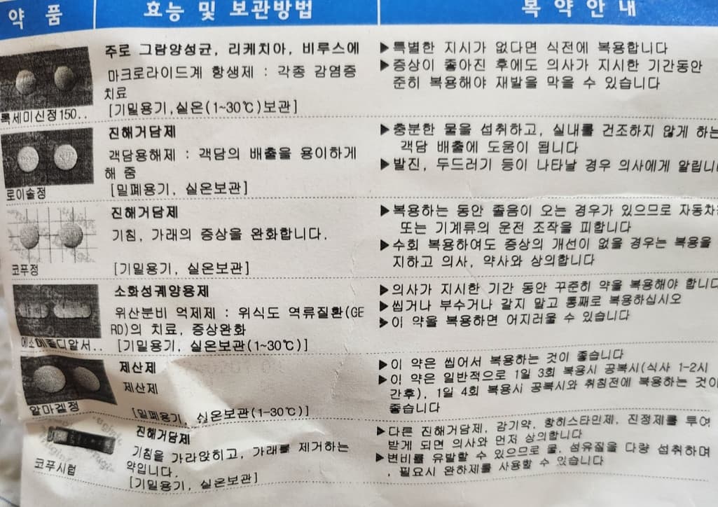 2번 째 사진