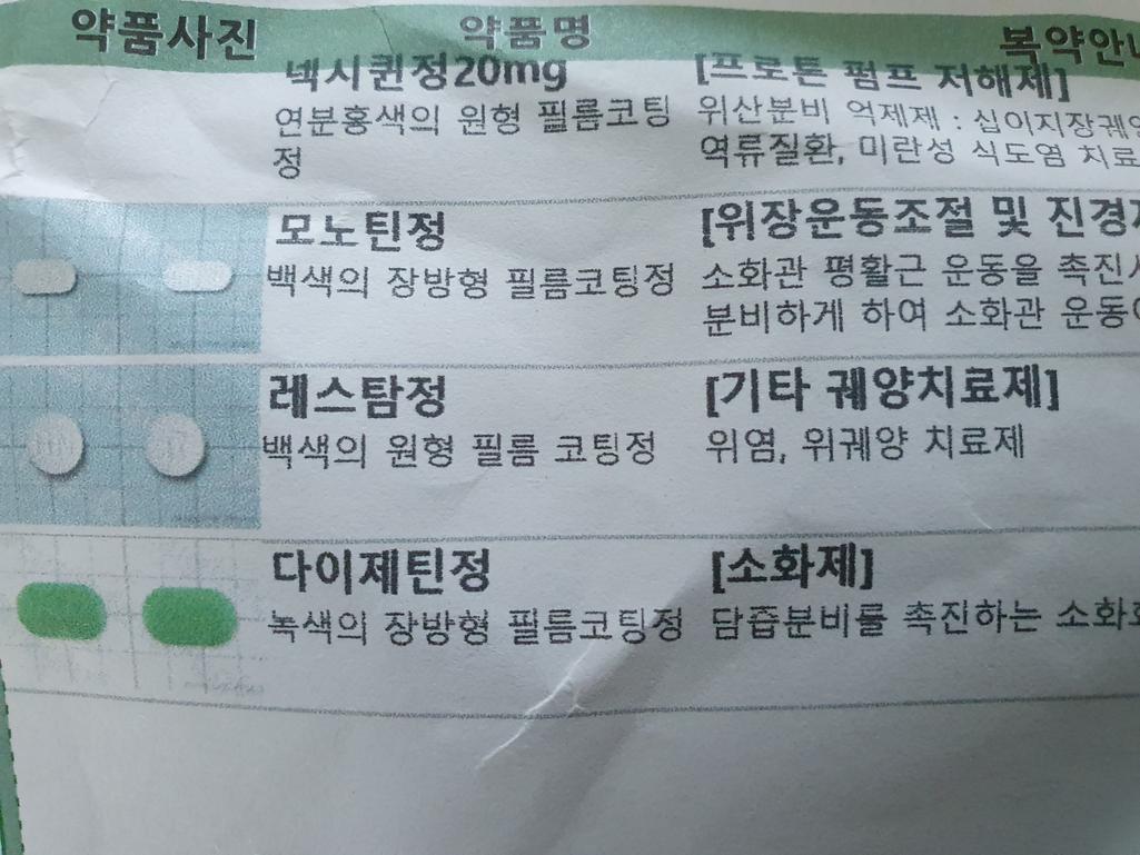 1번 째 사진