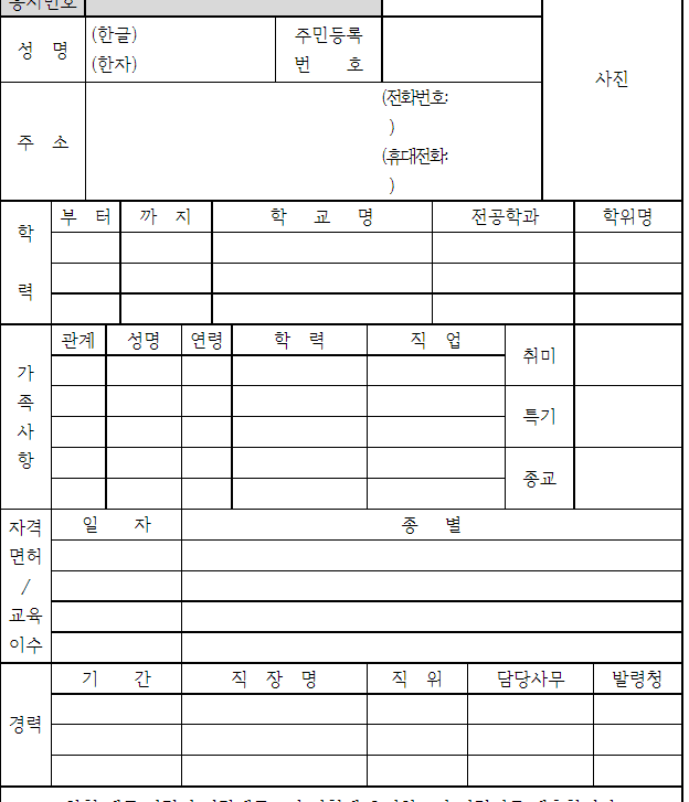2번 째 사진