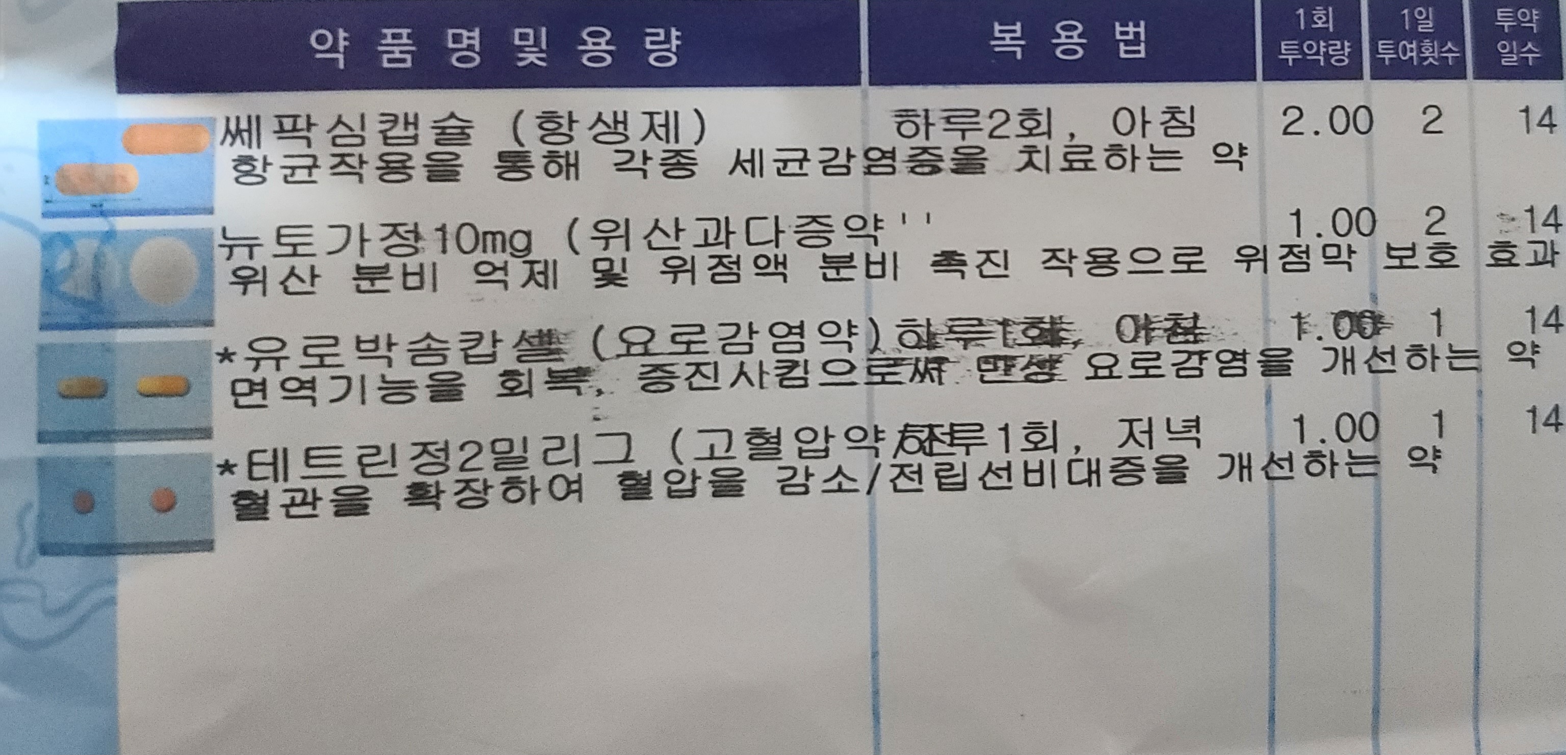 1번 째 사진