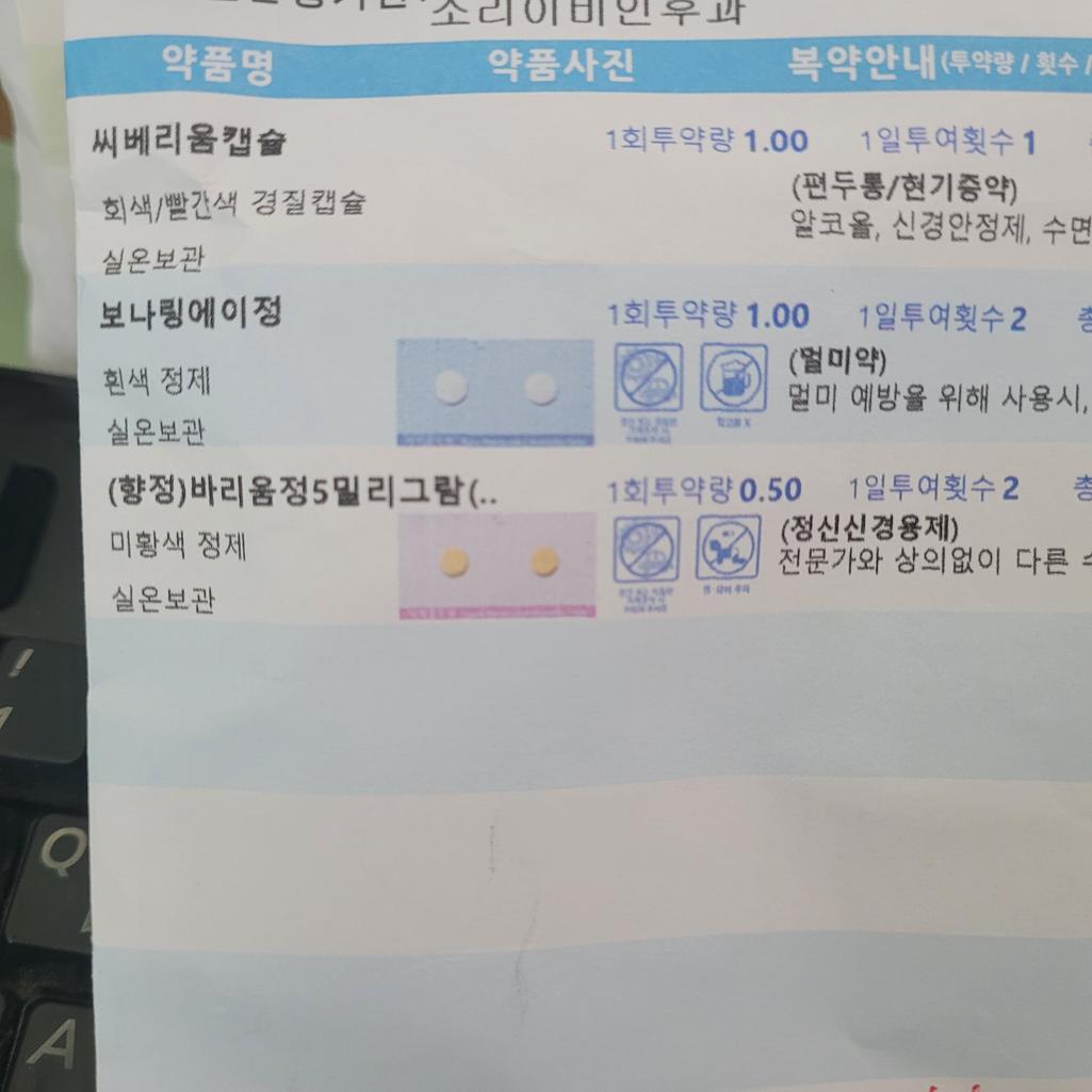 2번 째 사진