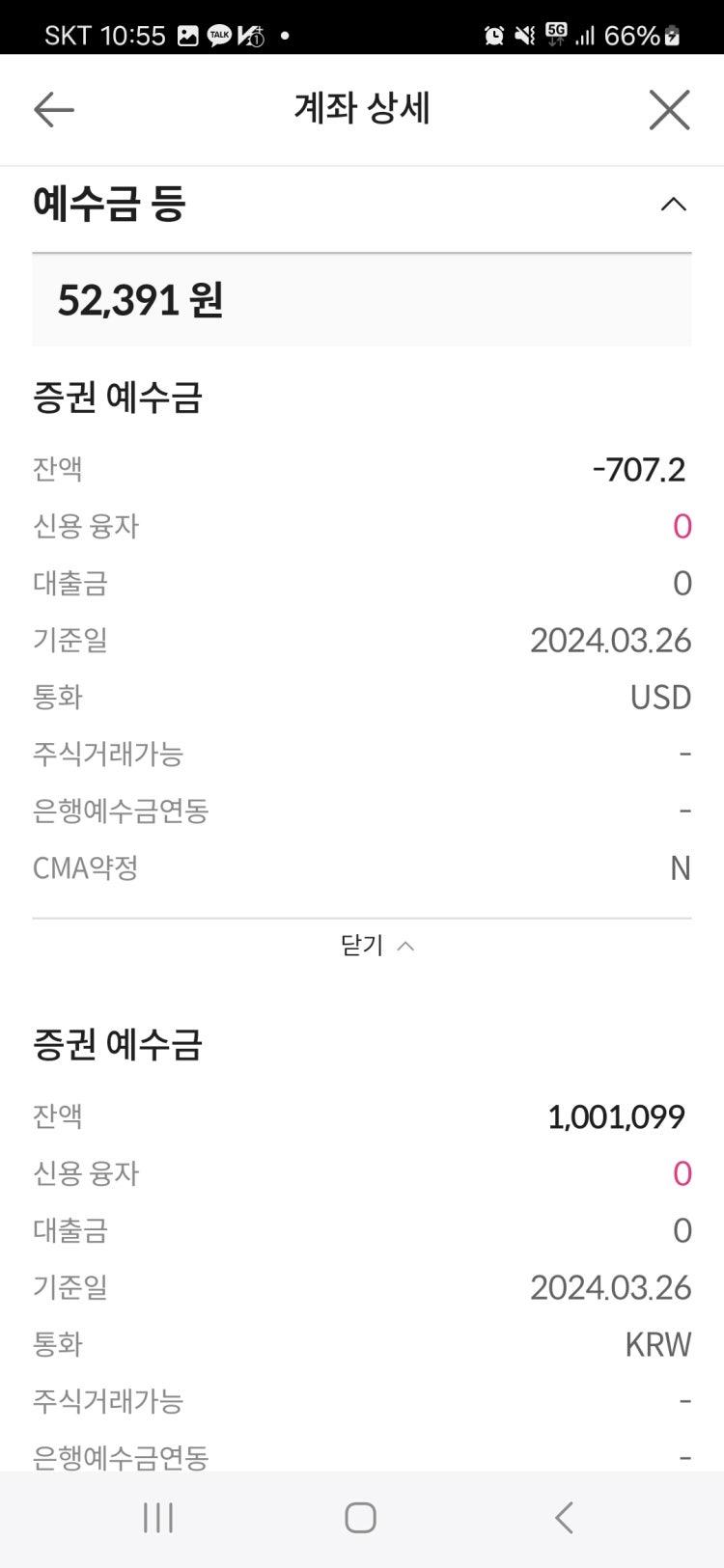 2번 째 사진