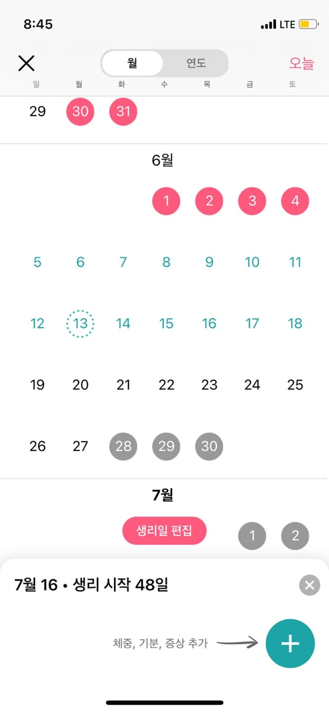 3번 째 사진
