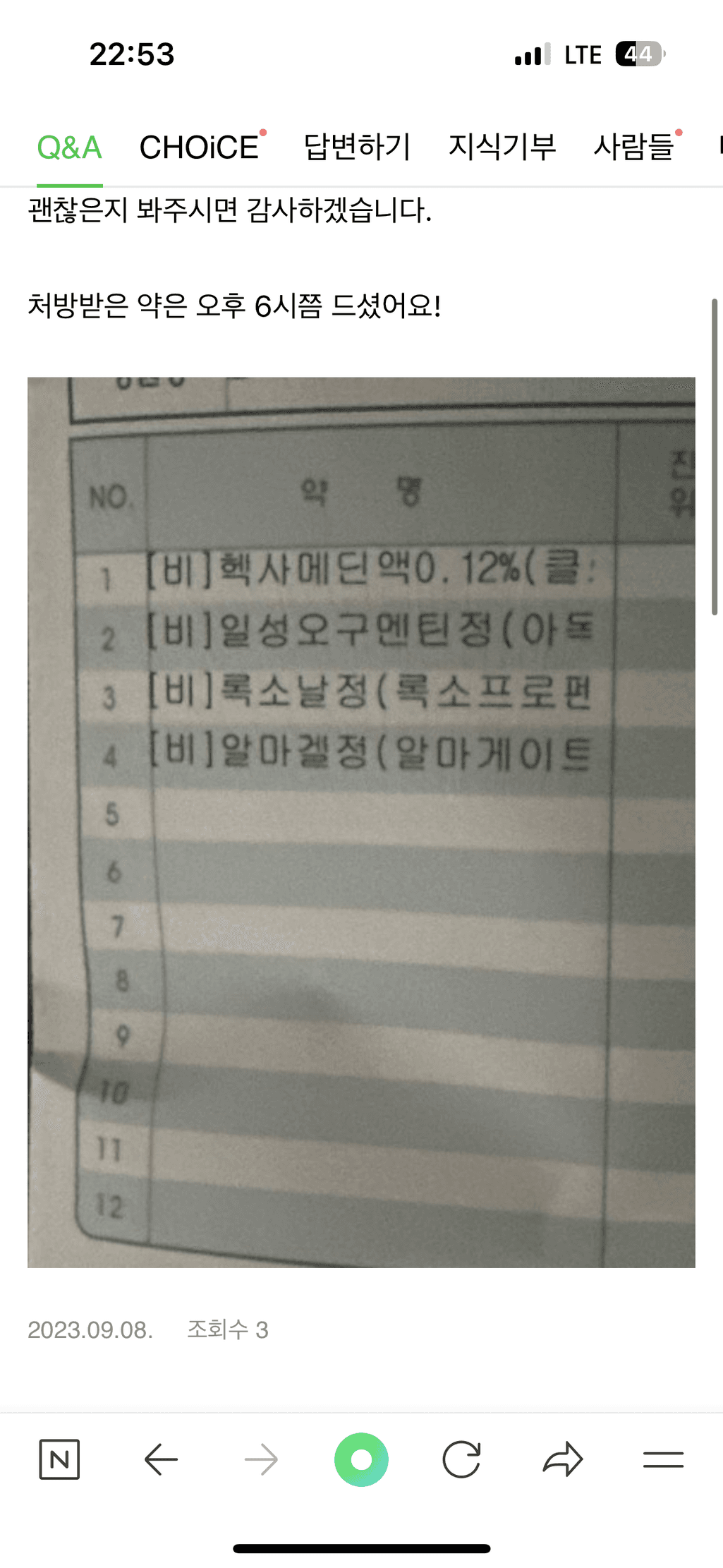 1번 째 사진