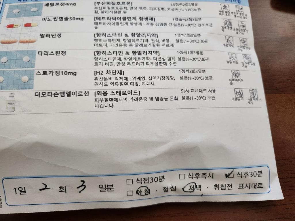 1번 째 사진