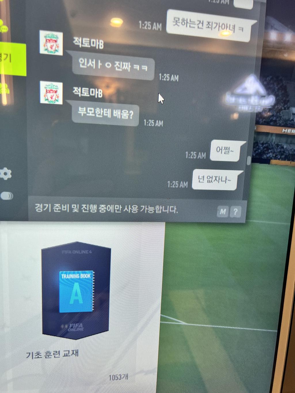 10번 째 사진