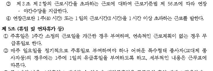 2번 째 사진