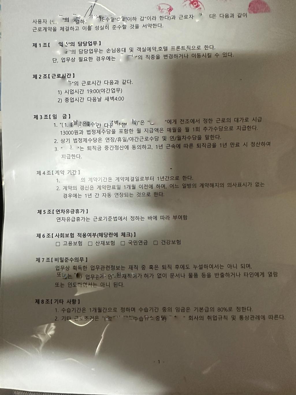 1번 째 사진