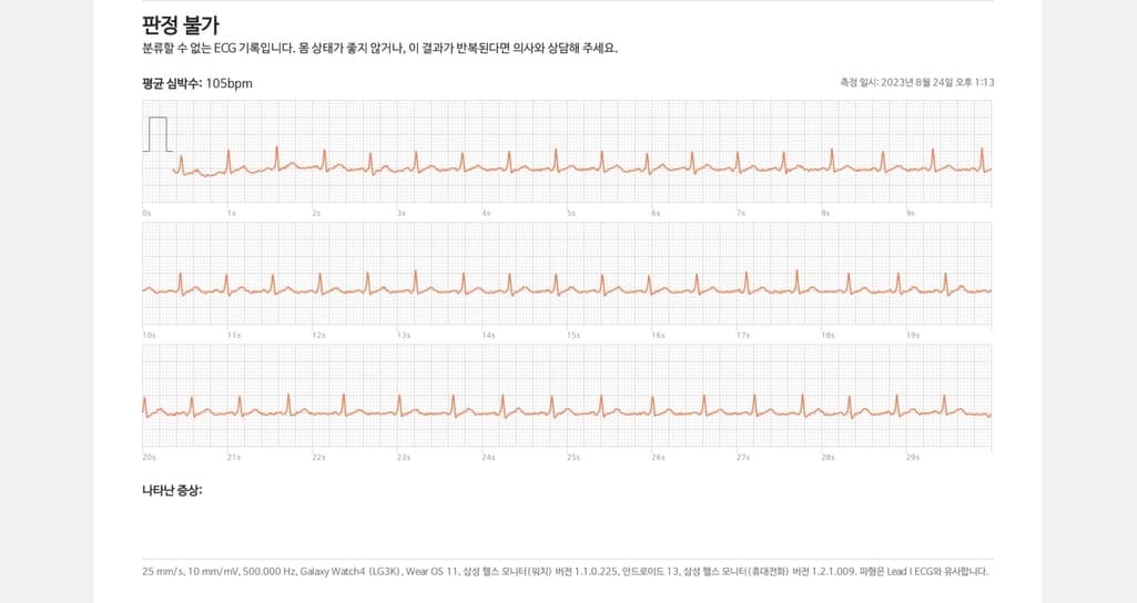 2번 째 사진