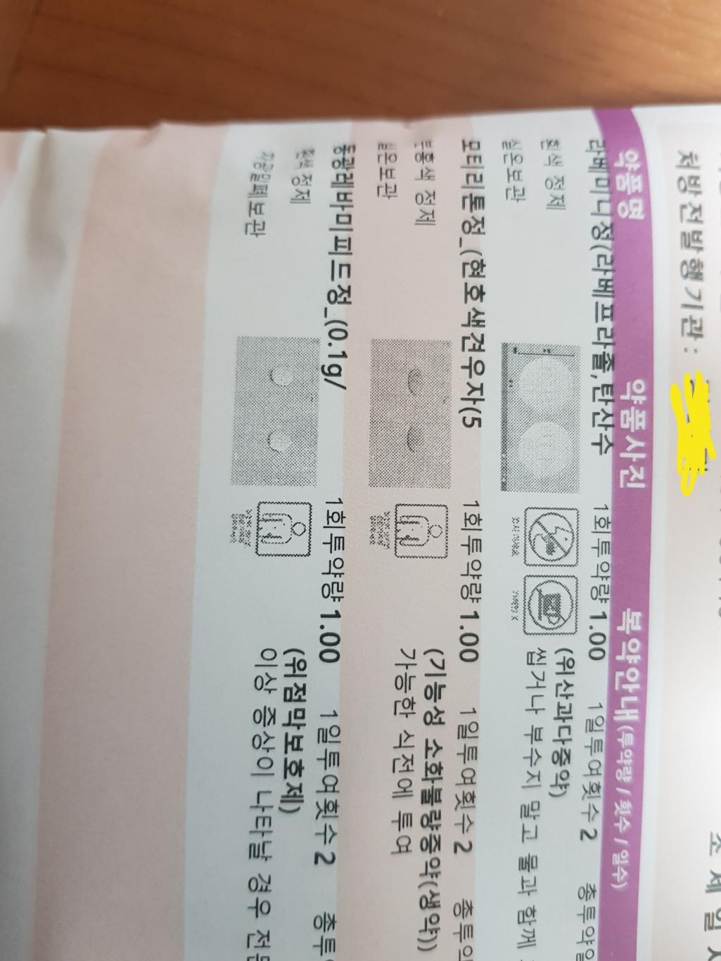 1번 째 사진