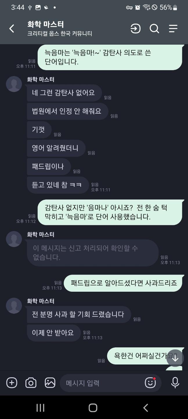 14번 째 사진