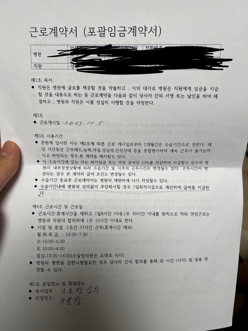 1번 째 사진