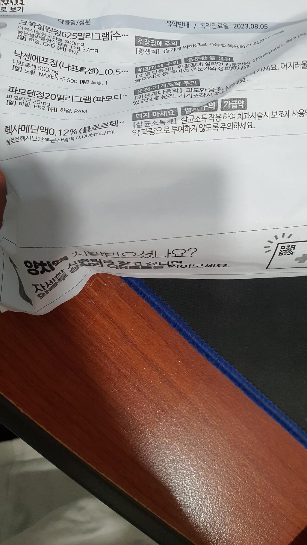 1번 째 사진