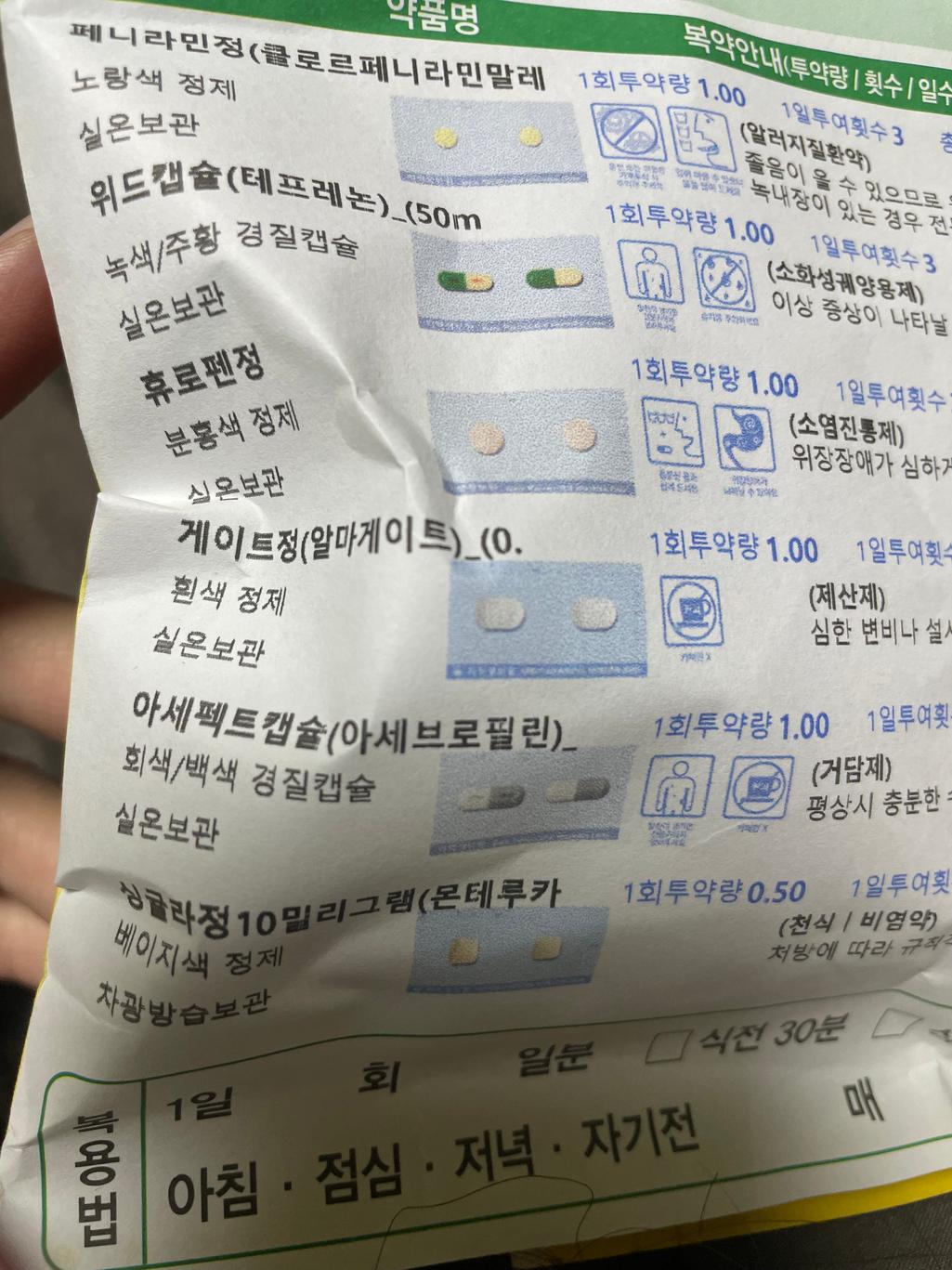 2번 째 사진