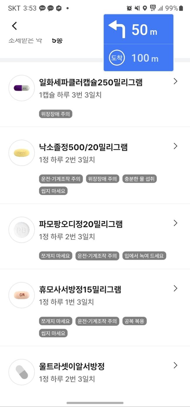 2번 째 사진