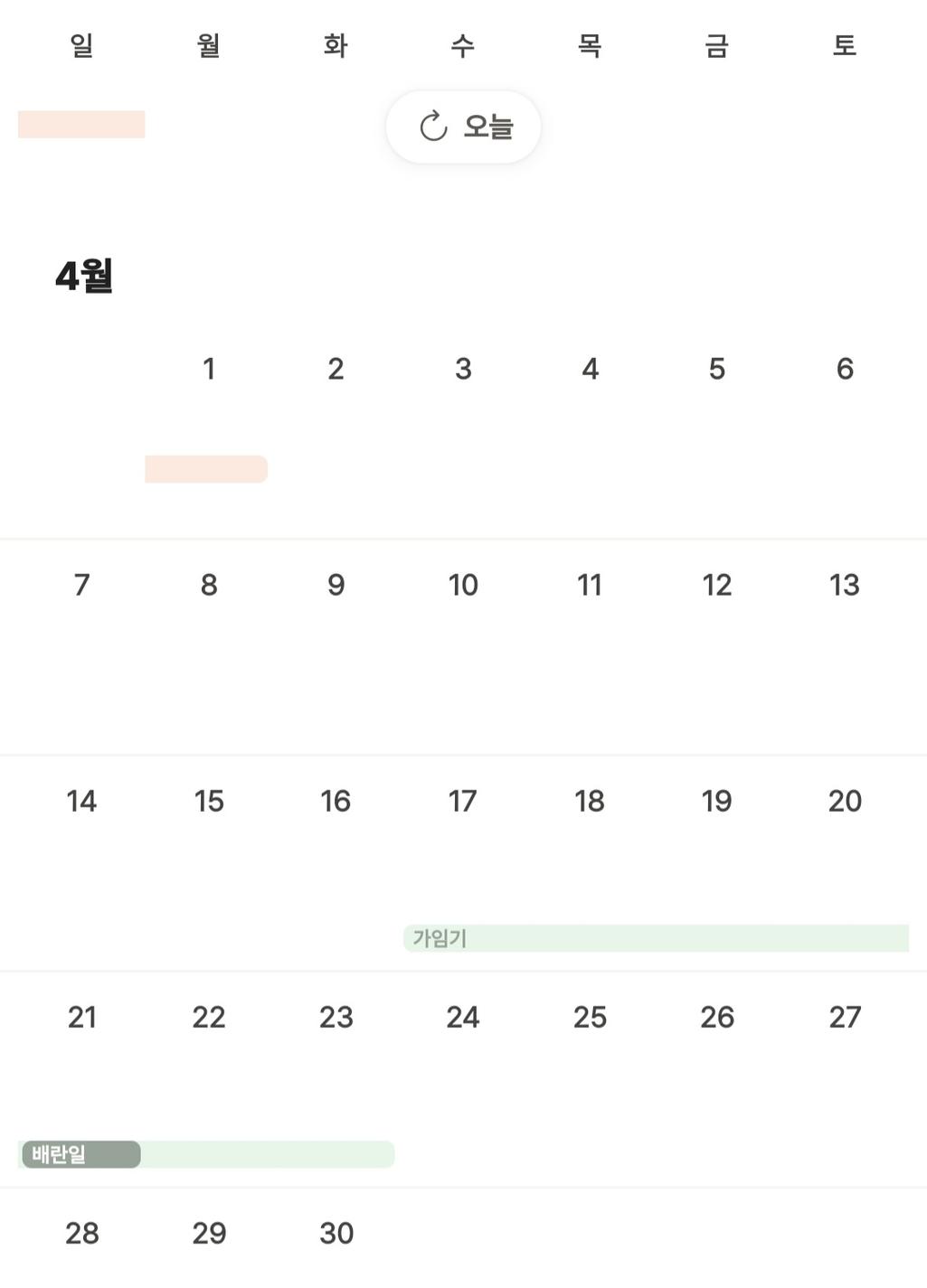 2번 째 사진