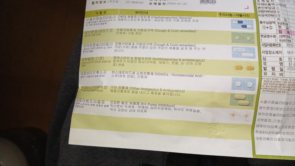 1번 째 사진