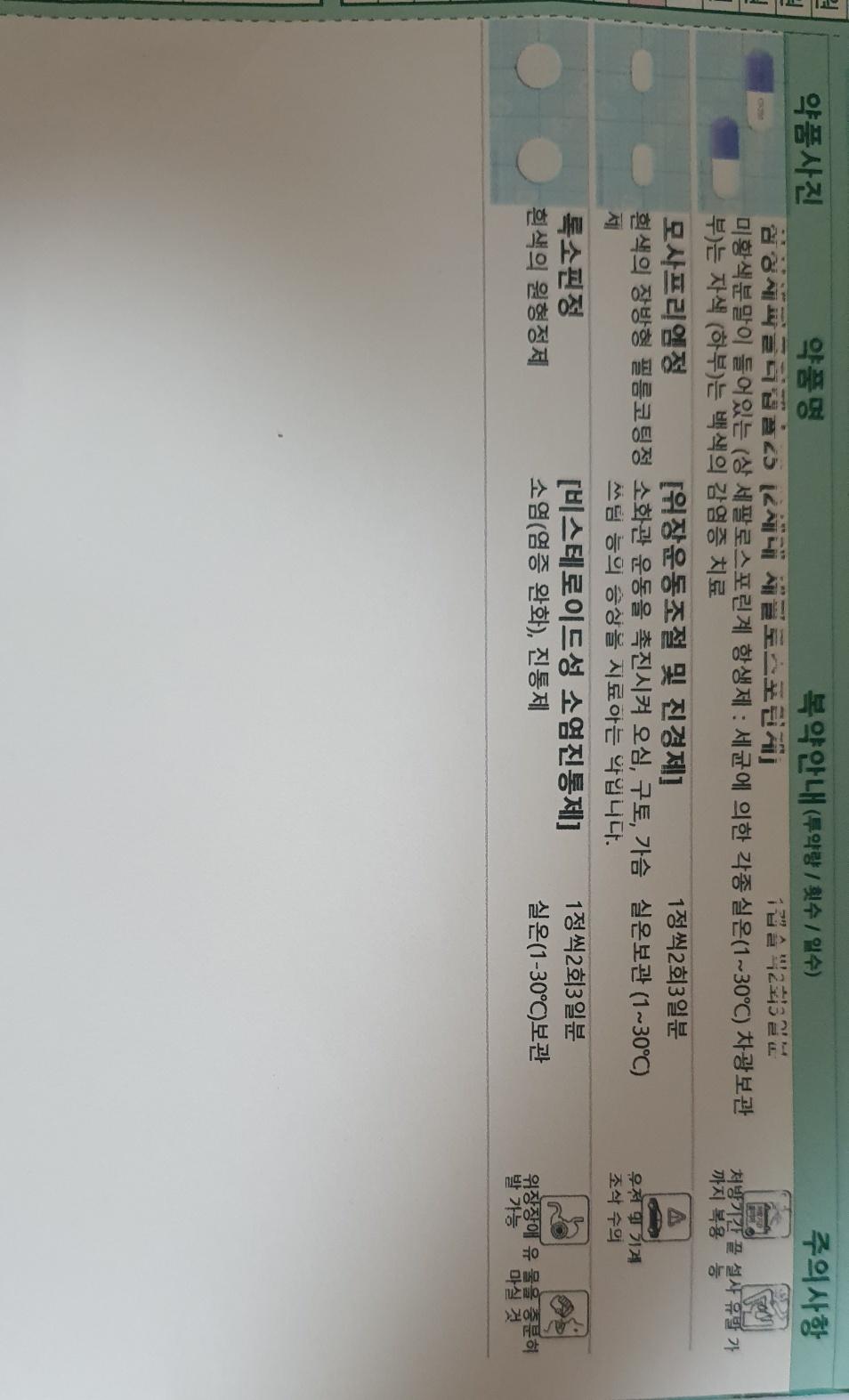 1번 째 사진