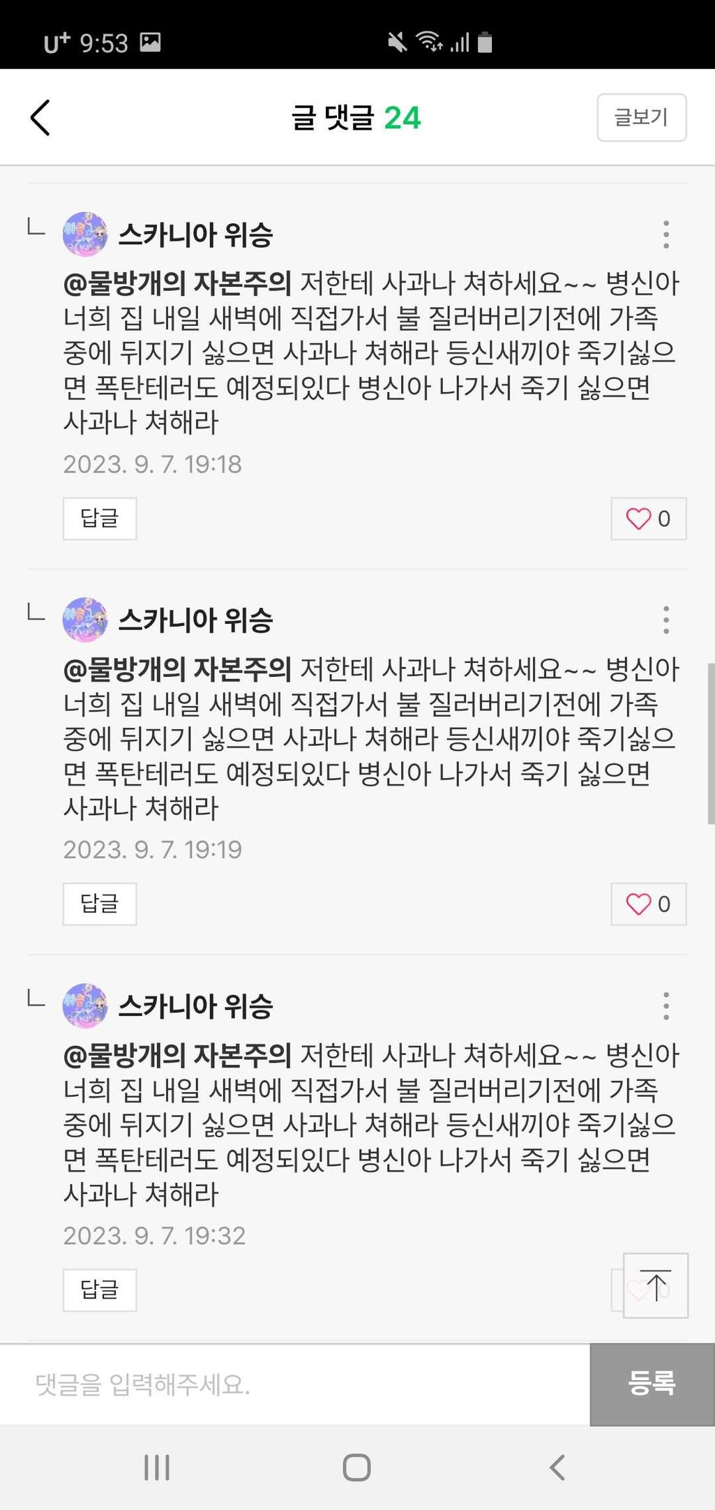1번 째 사진