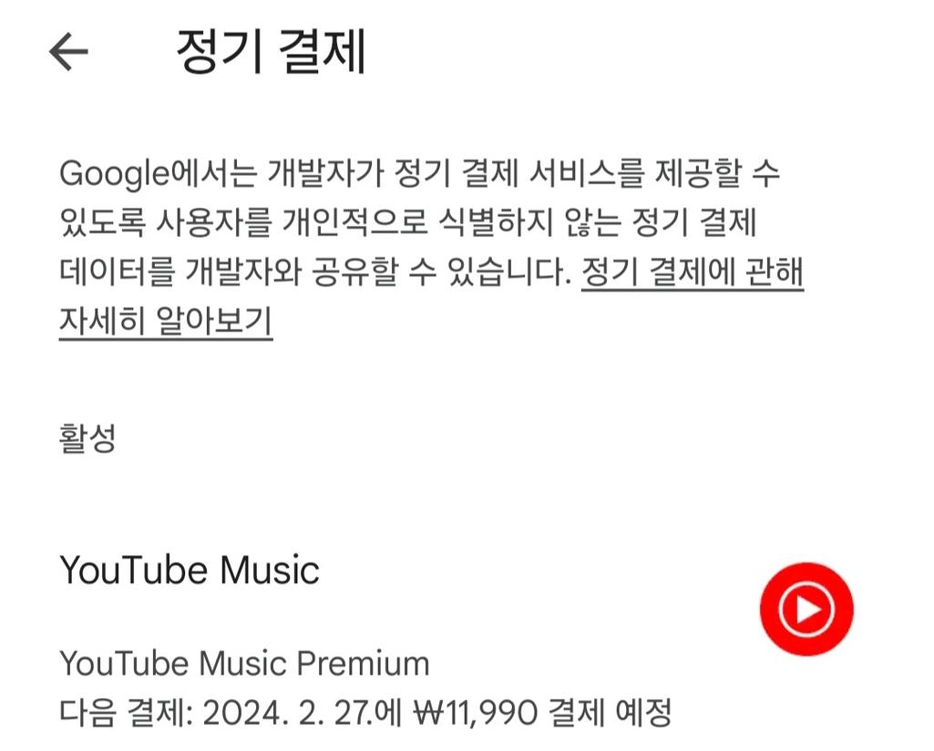 3번 째 사진