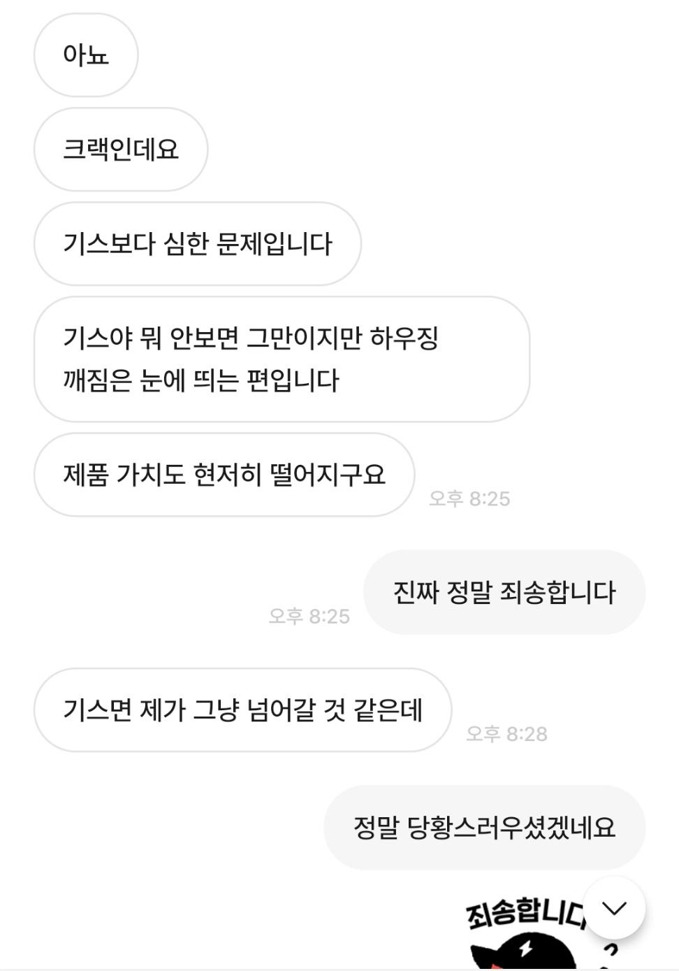 3번 째 사진