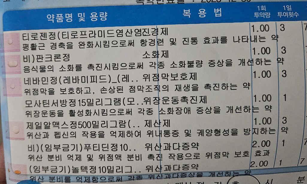 1번 째 사진