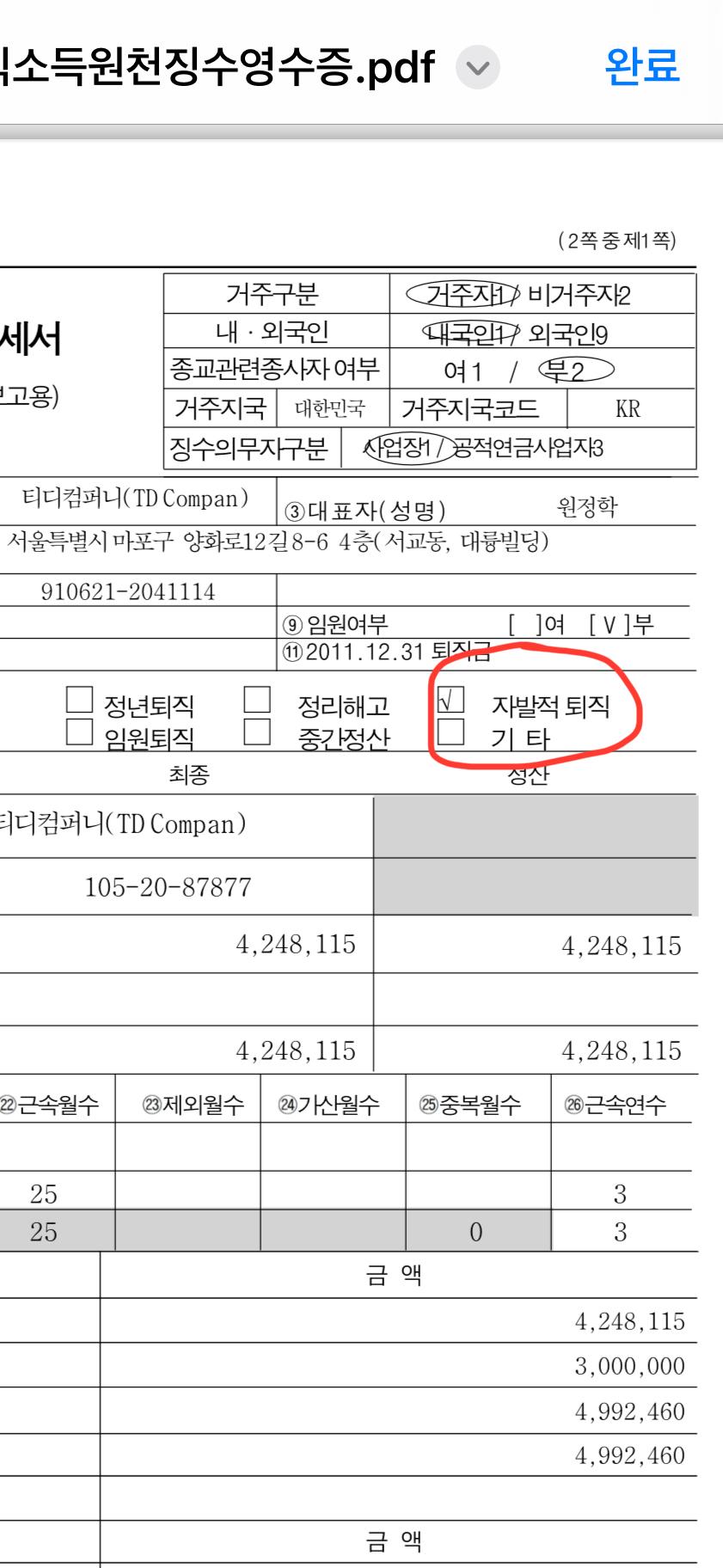 1번 째 사진