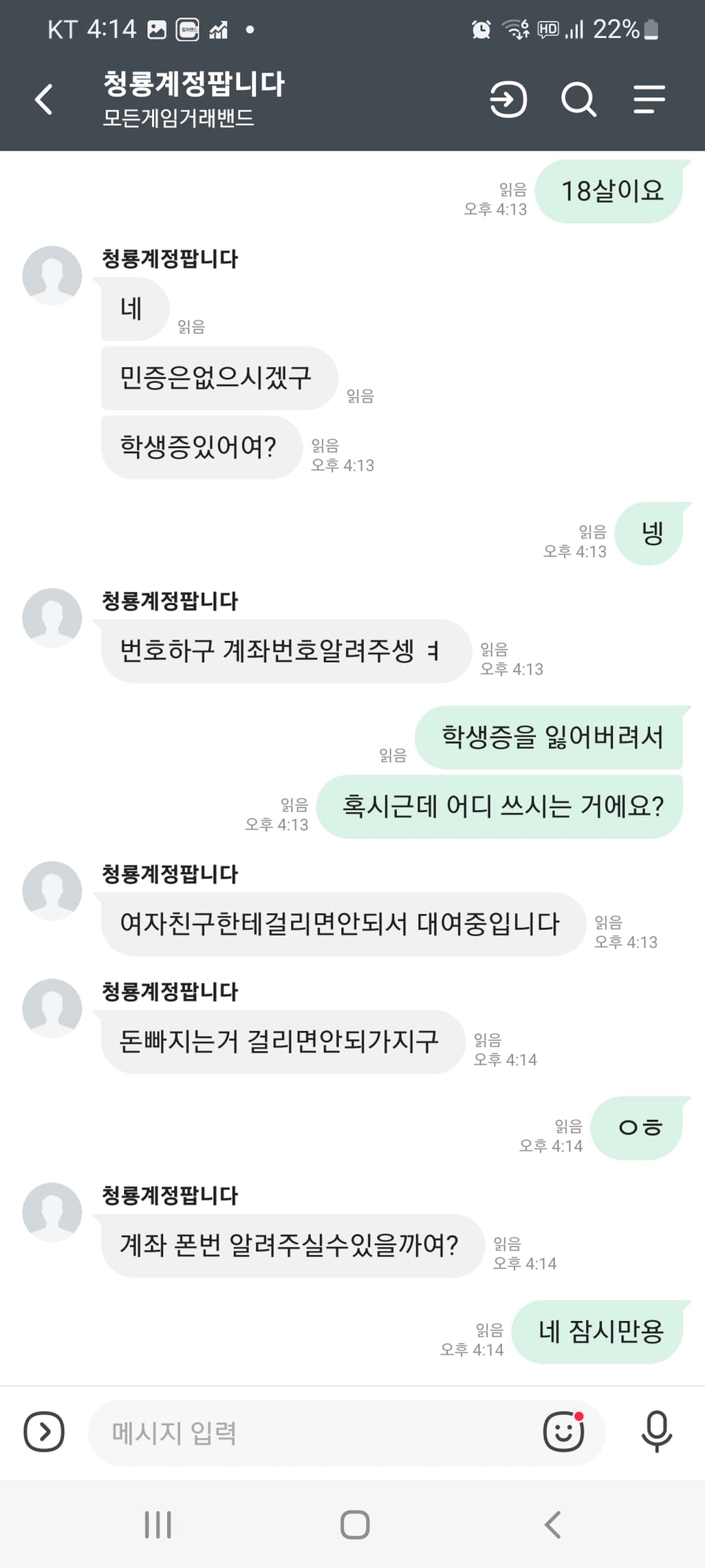 10번 째 사진