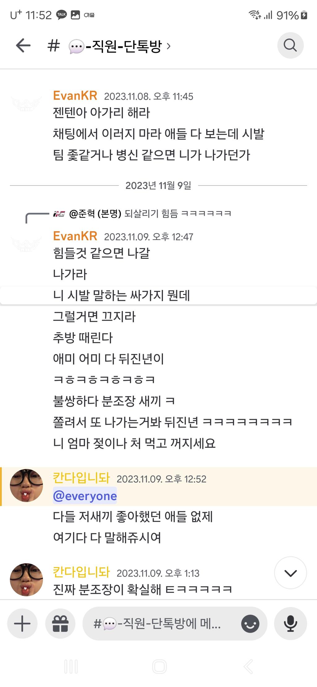 5번 째 사진