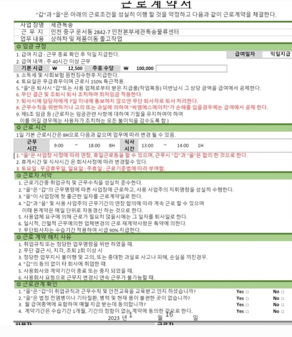 1번 째 사진