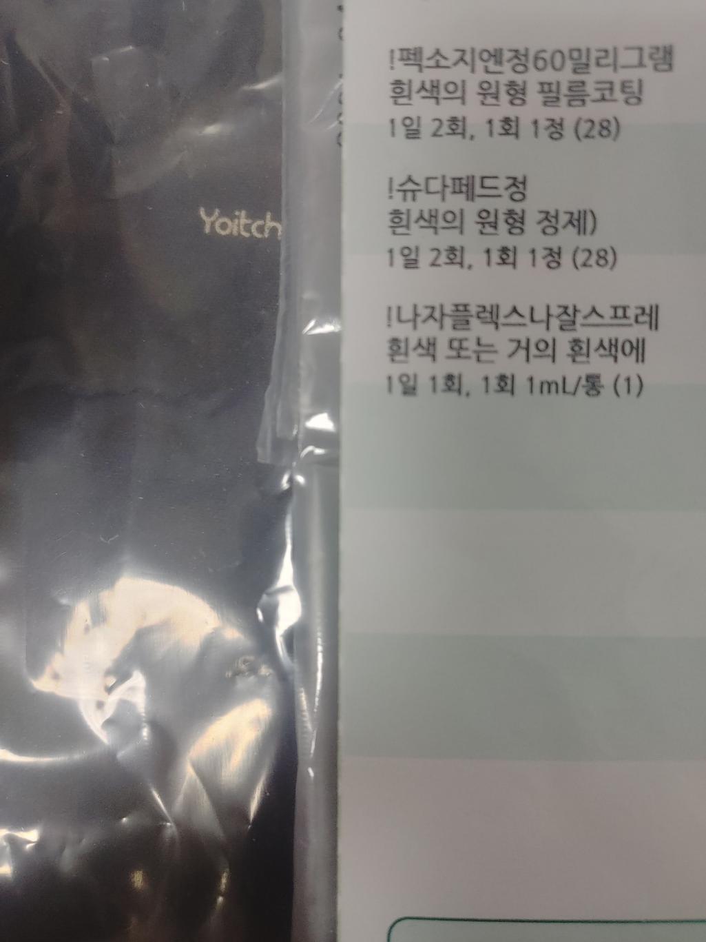 1번 째 사진