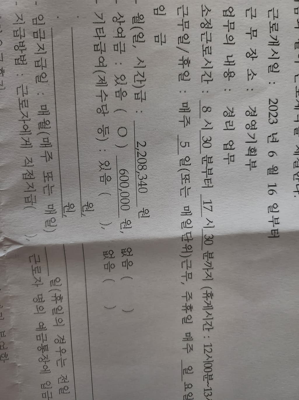 1번 째 사진