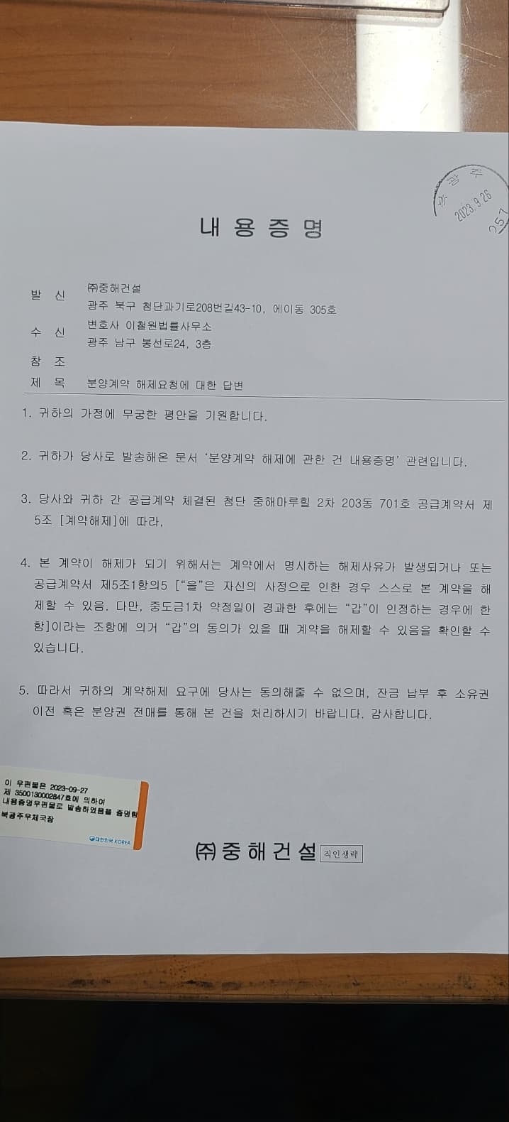 1번 째 사진