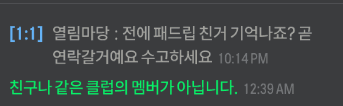 1번 째 사진