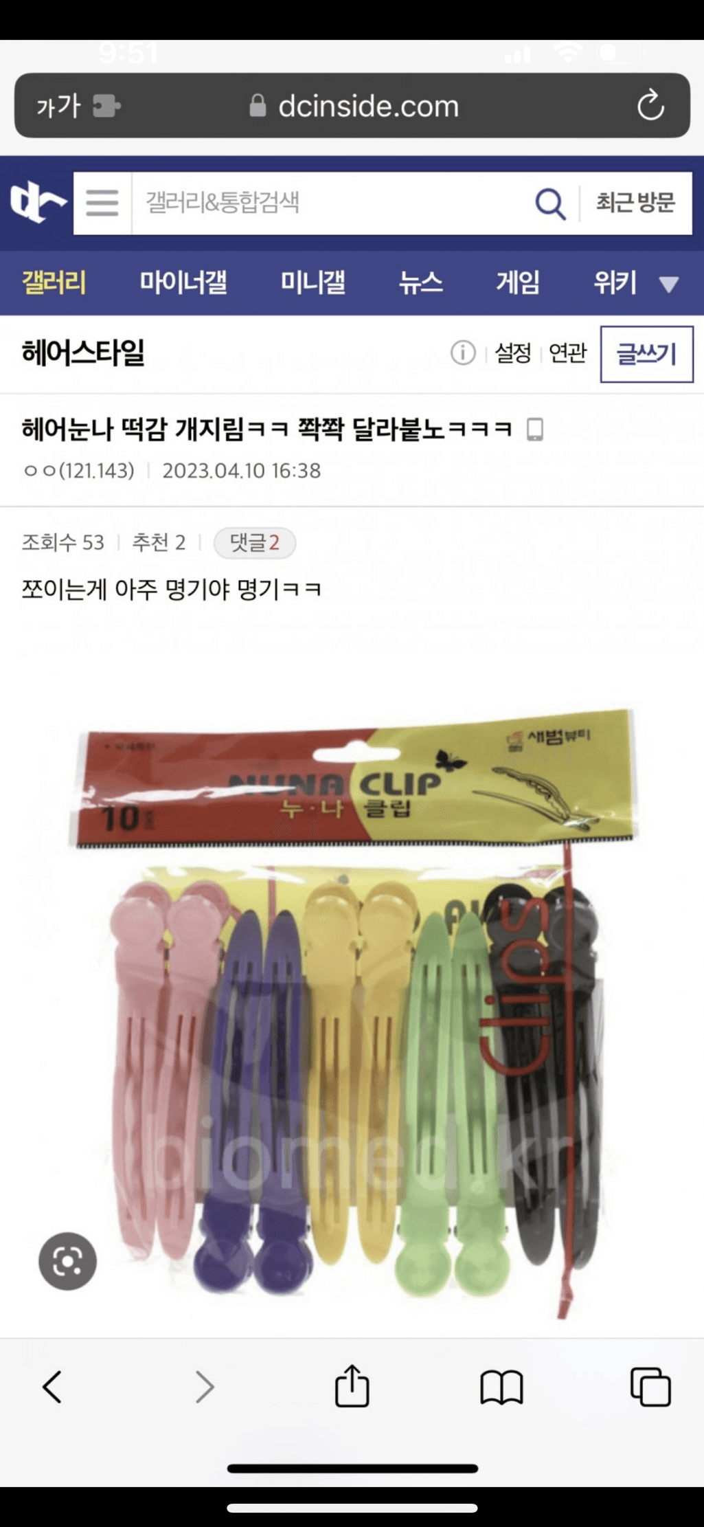 1번 째 사진