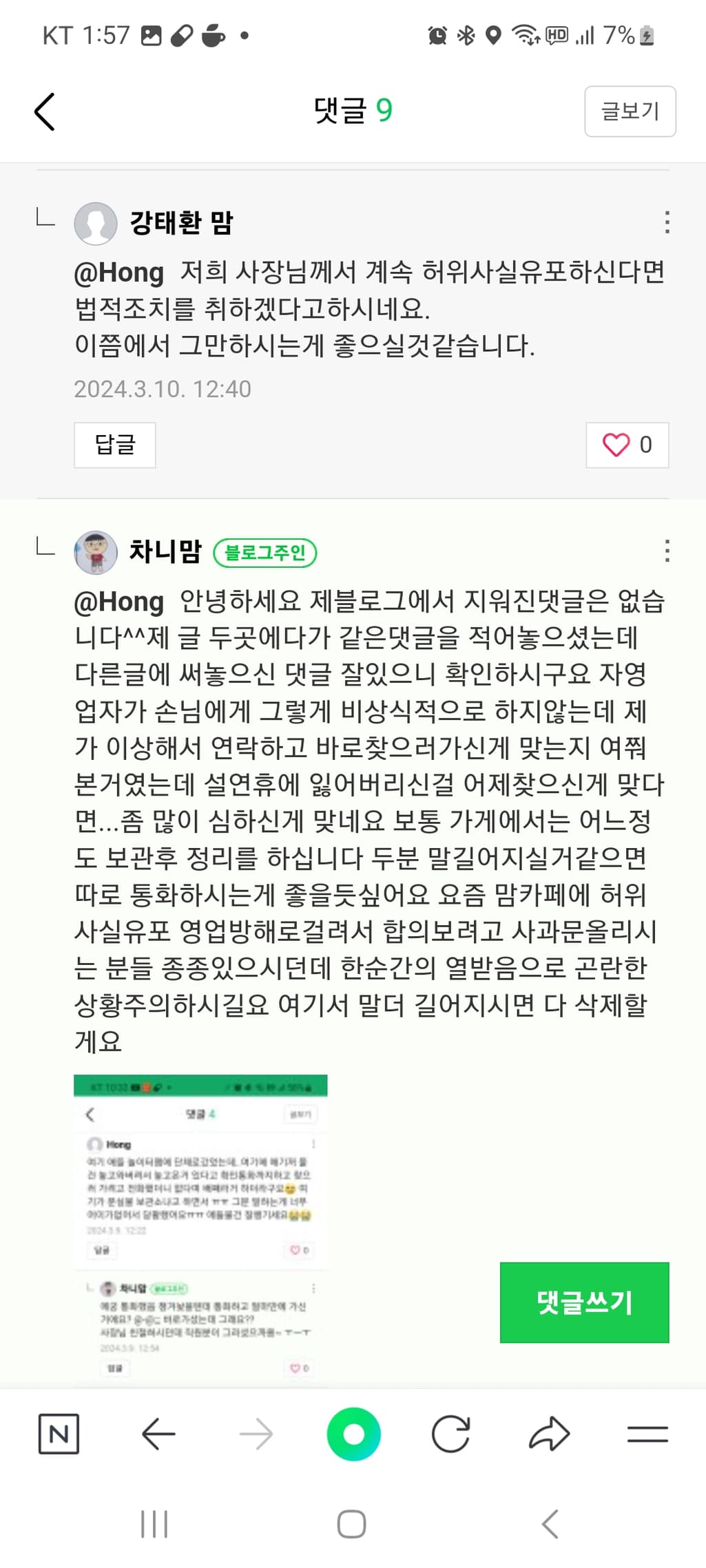 6번 째 사진