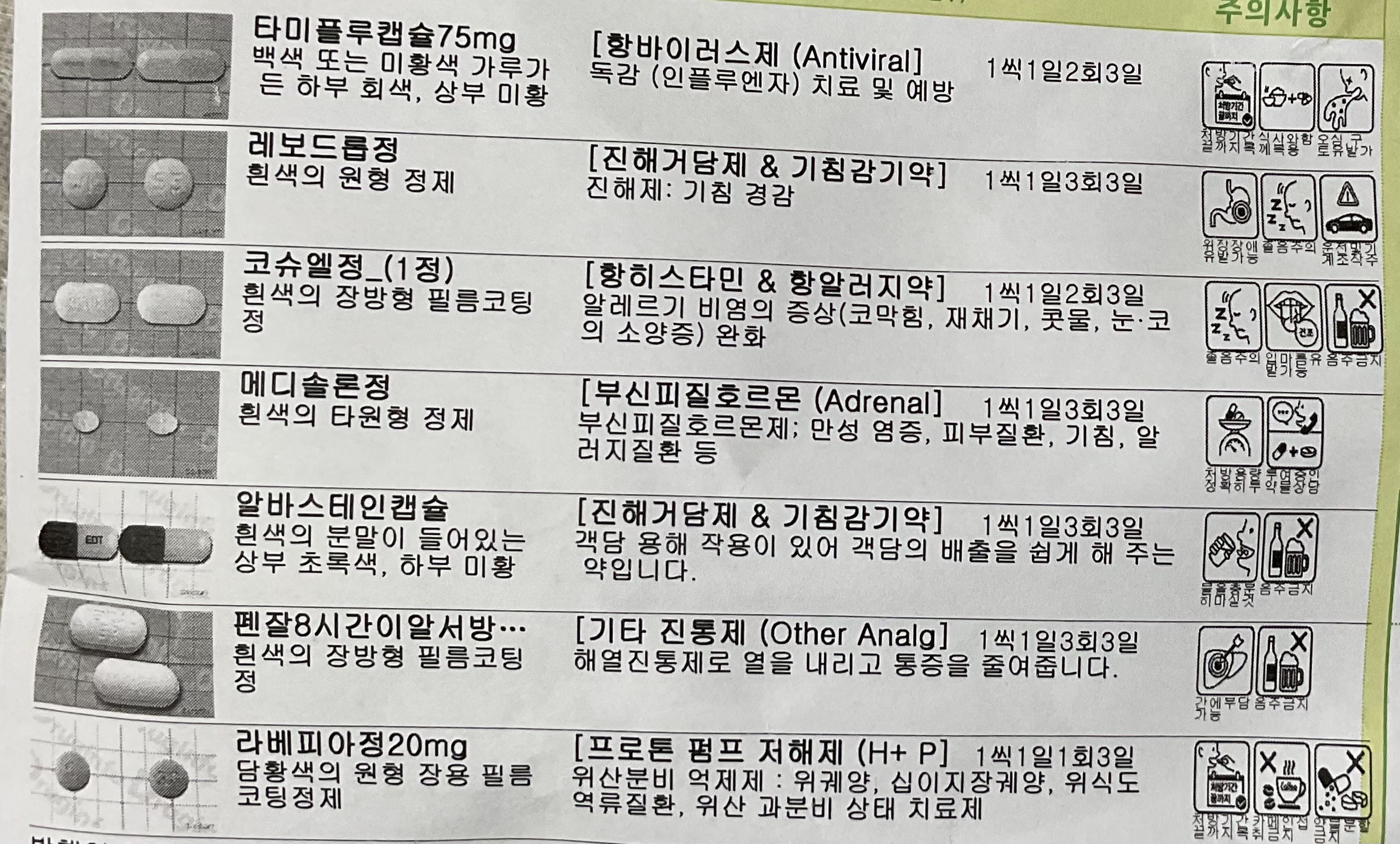 1번 째 사진