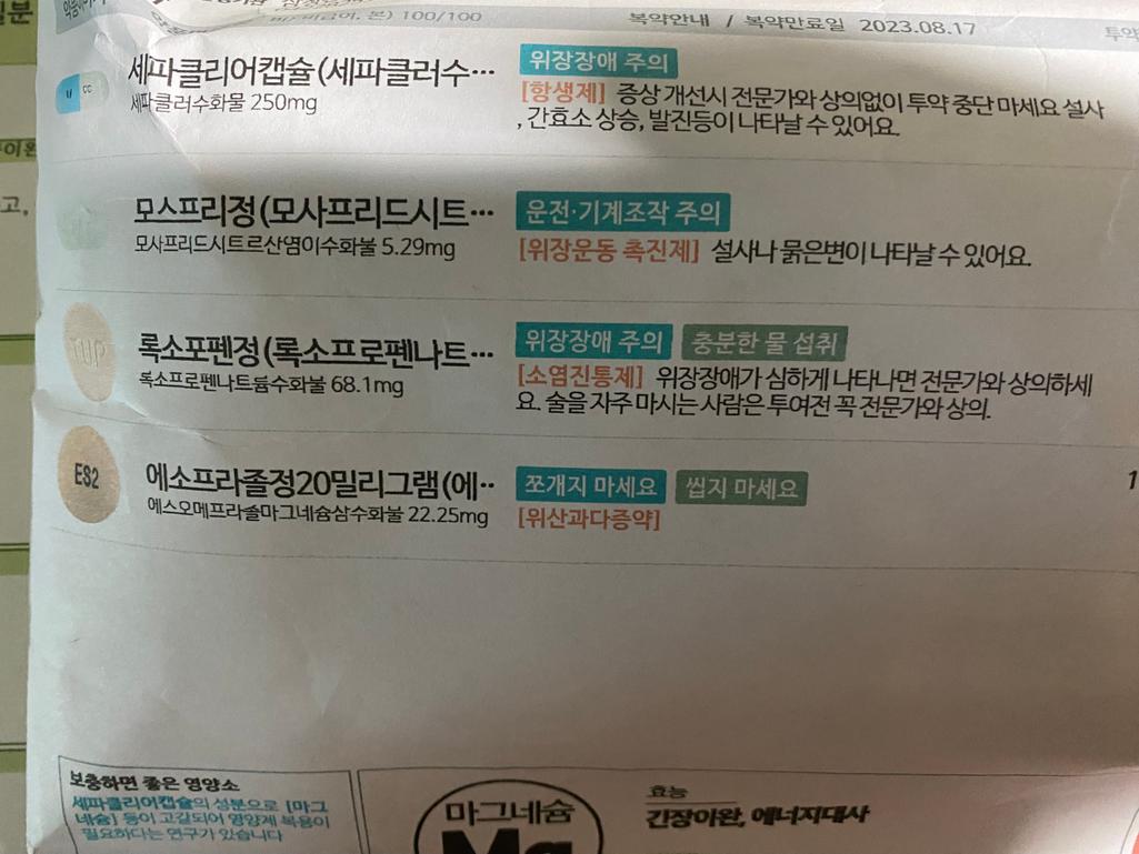 2번 째 사진