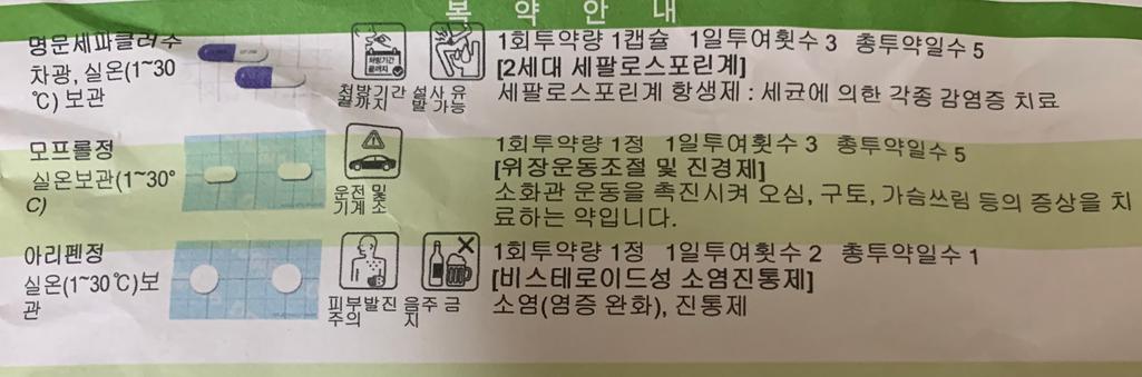 2번 째 사진