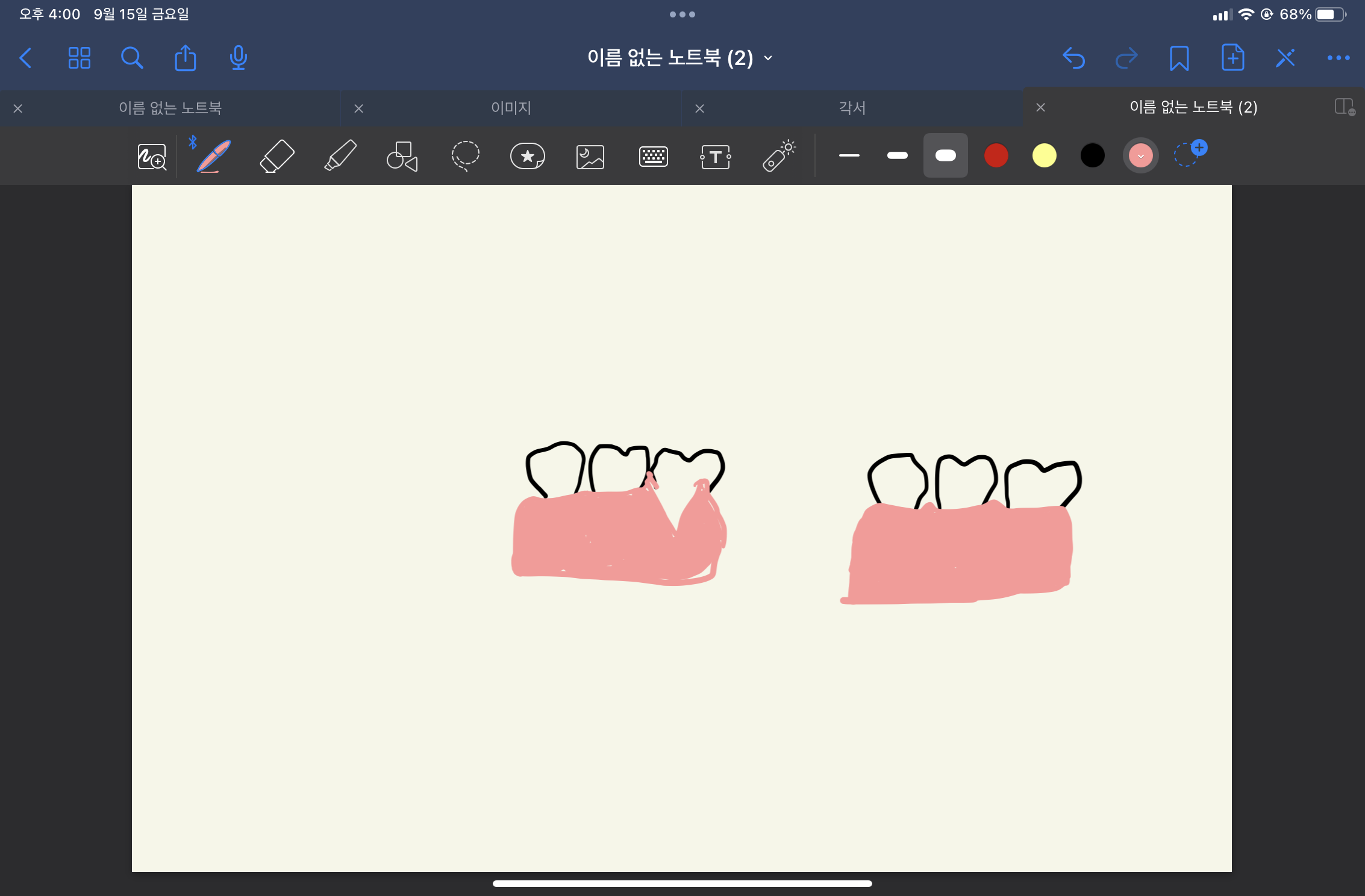 1번 째 사진