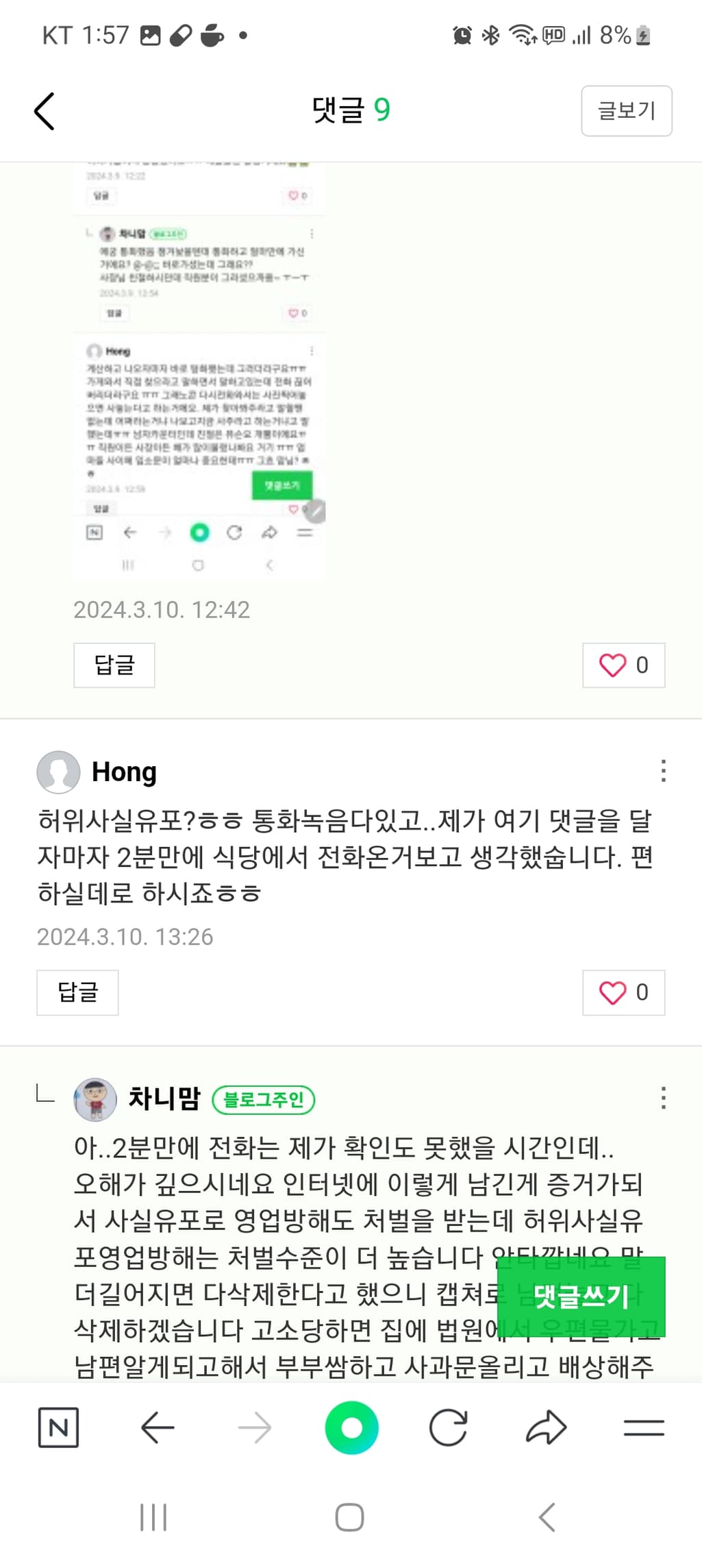 5번 째 사진