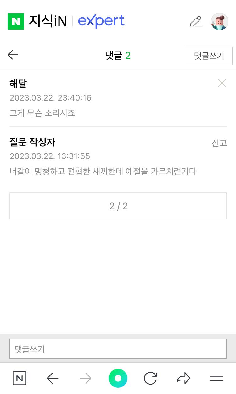 1번 째 사진