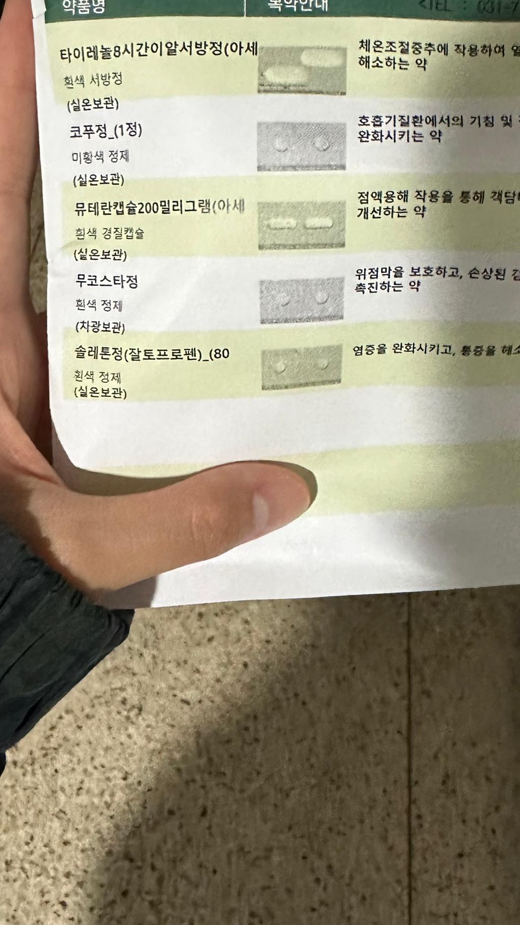 1번 째 사진