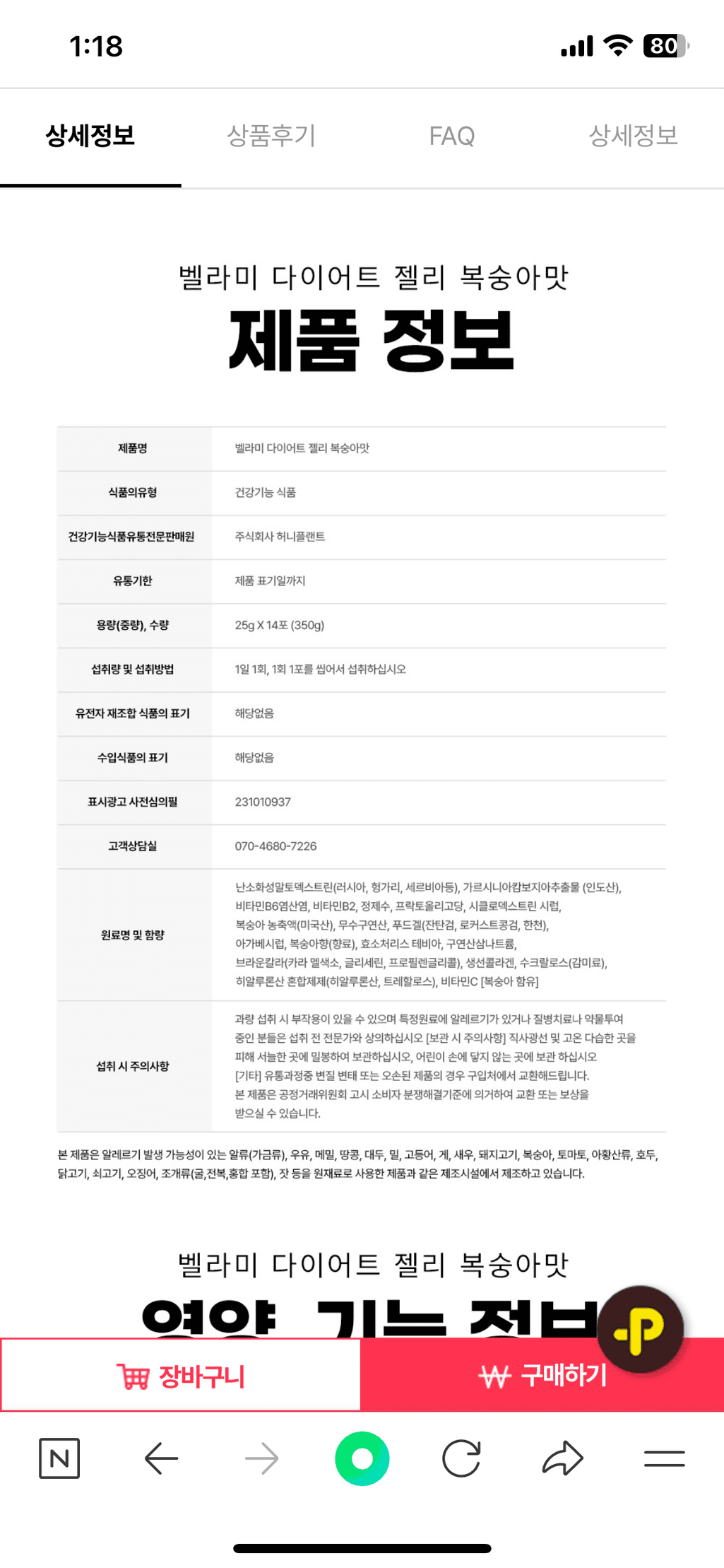 2번 째 사진