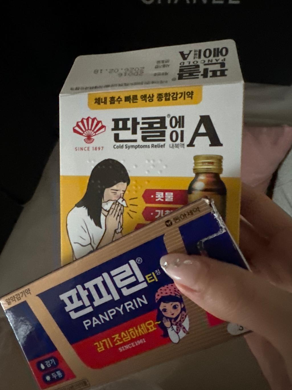 2번 째 사진